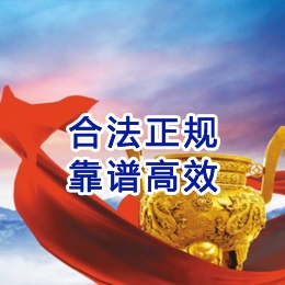 岳西讨账公司