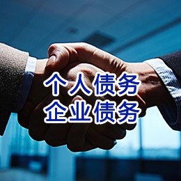 岳西追债公司