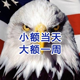岳西要账公司